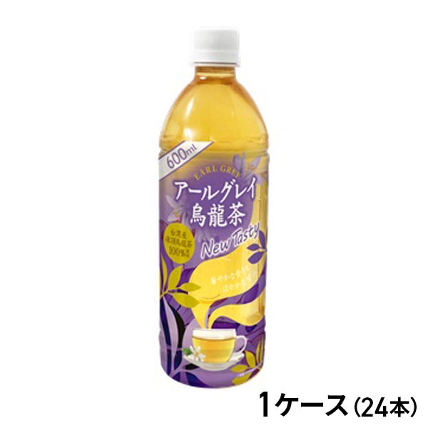 ニットービバレッジ アールグレイ凍頂烏龍茶 600ml×24本（1ケース）