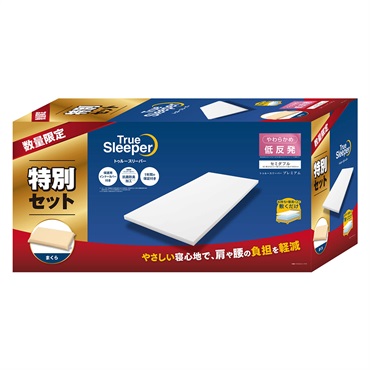 トゥルースリーパー エア福袋セット シングル｜アピタ・ピアゴ