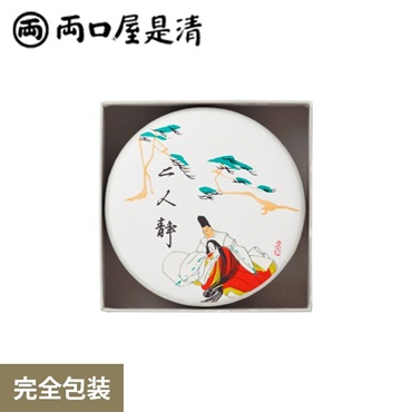 両口屋是清 二人静平1入 20粒