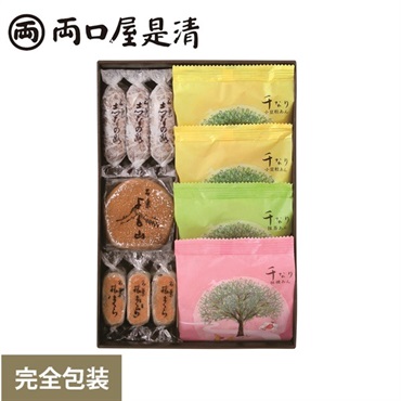 両口屋是清 千なり・焼菓子詰合15