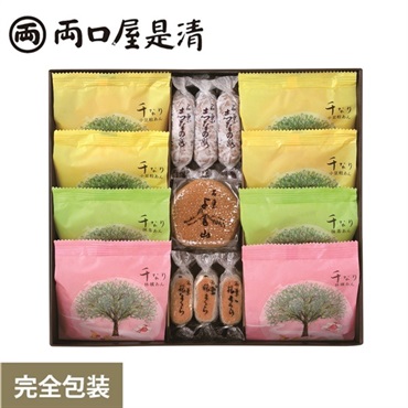 両口屋是清 千なり・焼菓子詰合20