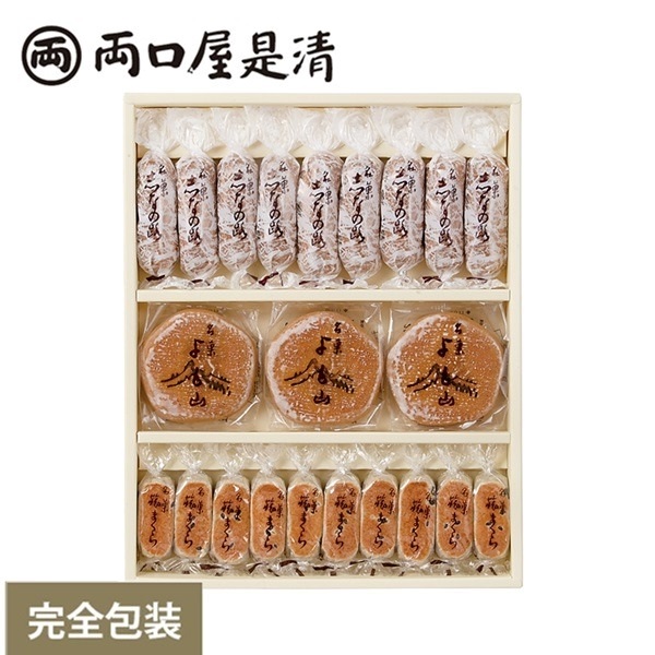 両口屋是清 銘菓詰合 D18