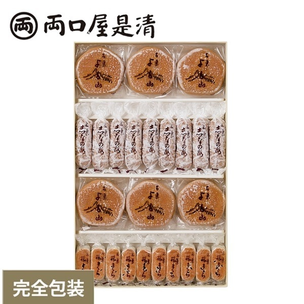 両口屋是清 銘菓詰合 D23