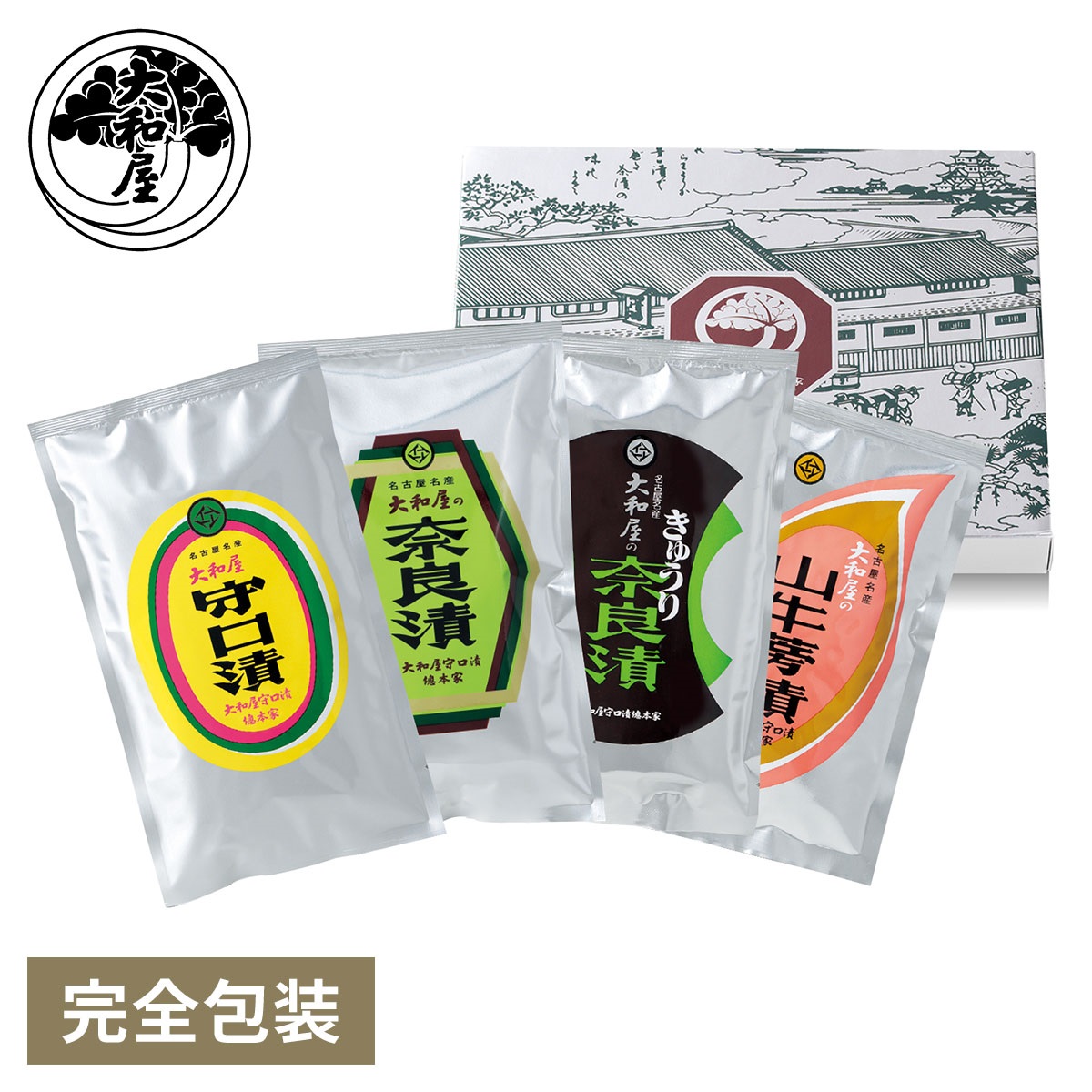 大和屋守口漬総本家 銀袋詰合せ モナキゴセット