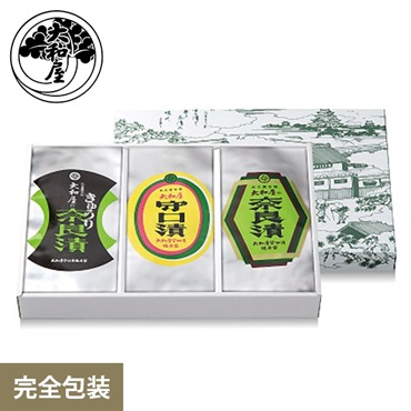大和屋守口漬総本家 銀袋詰合せ モナキセット