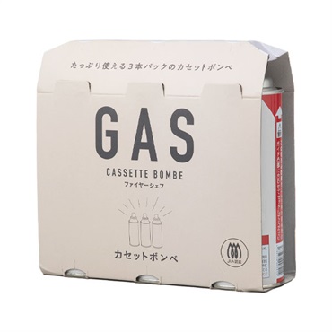 ガスボンベ３本パック