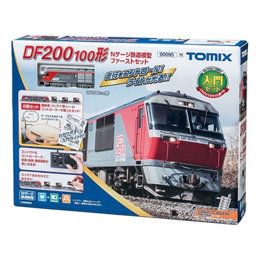 DF200 100形Nゲージ鉄道模型ファーストセット