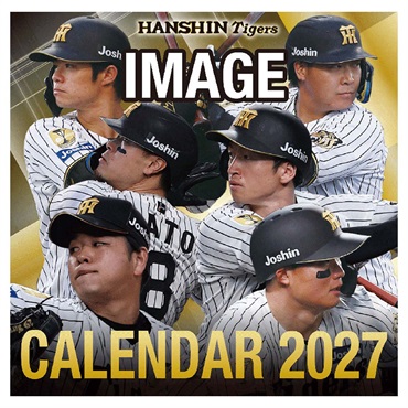トライエックス　卓上 阪神タイガース　27CL-586