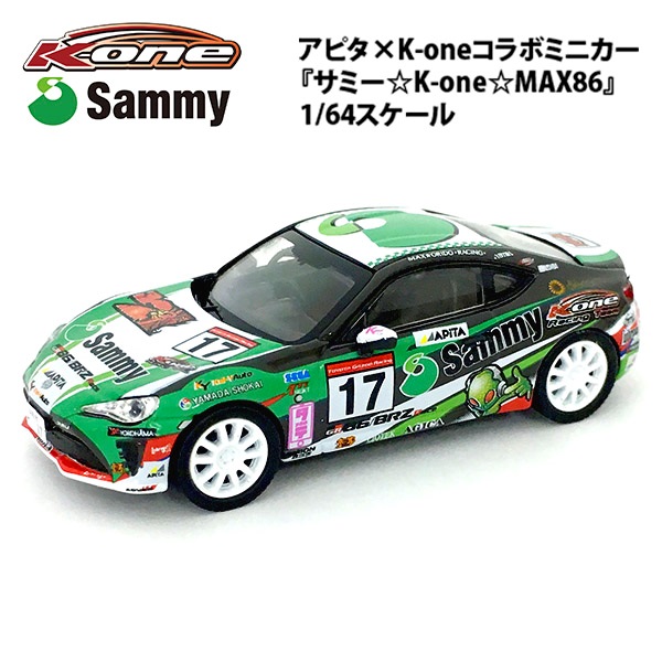 サミー☆K-one☆MAX86ミニカー　1/64スケール