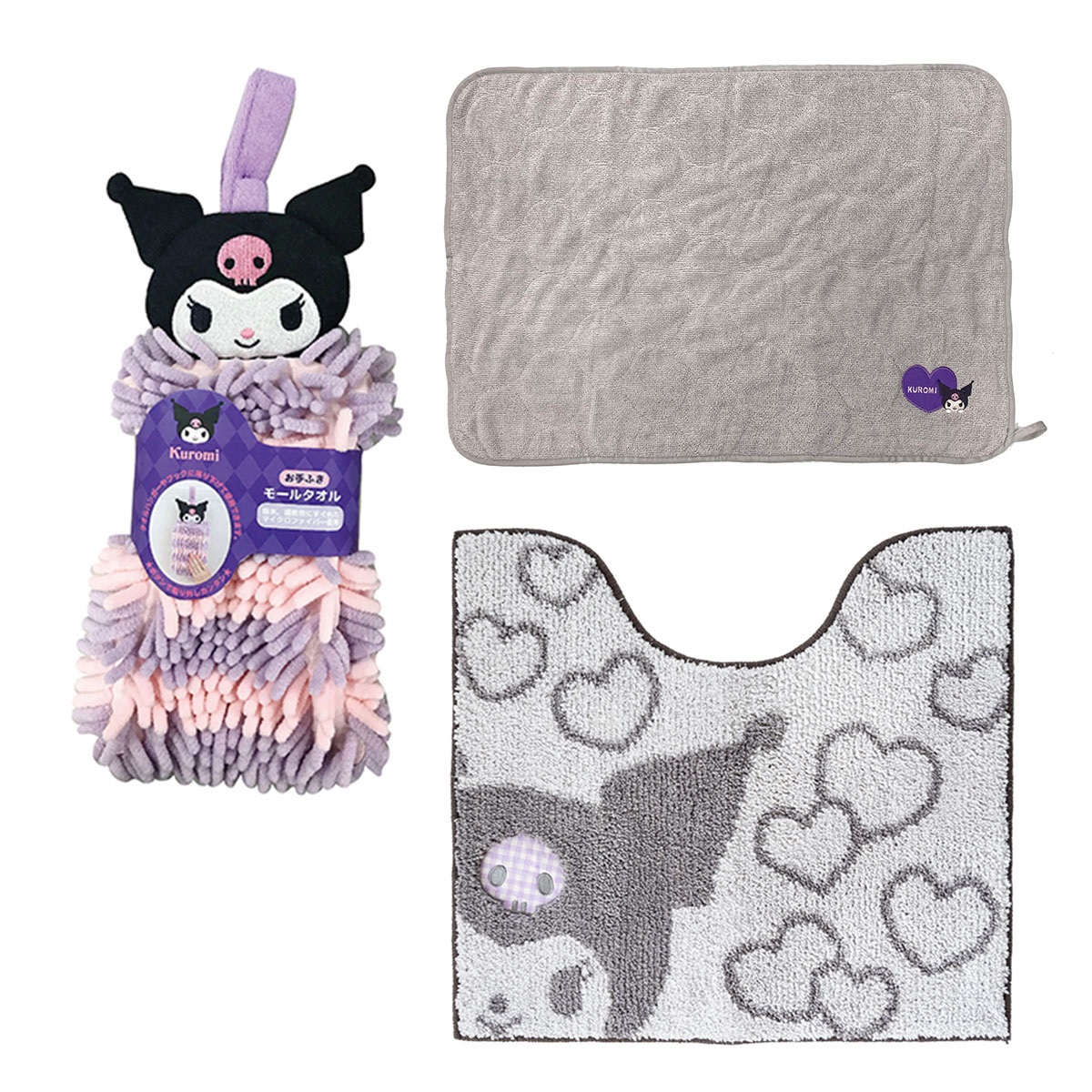 クロミファブリック3点セット