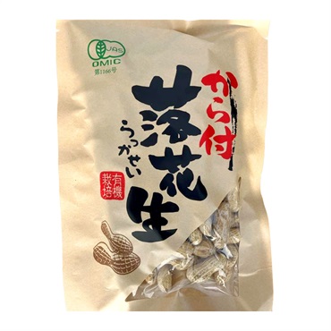 から付き落花生 有機栽培 230g