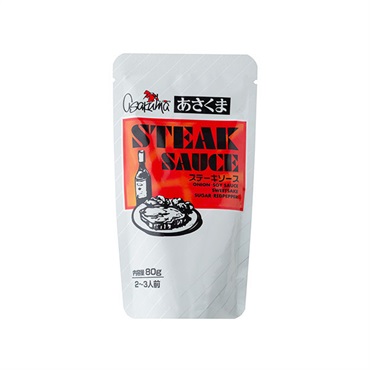 あさくま ステーキソース 80g