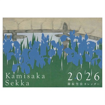 トライエックス　カレンダー　神坂雪佳　ＣＬー４９２