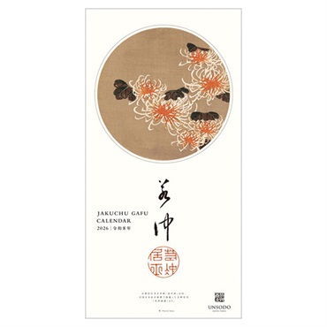 トライエックス　カレンダー　若冲画譜　ＣＬー４９１