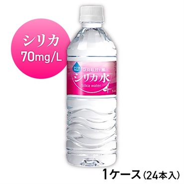 奈良県月ヶ瀬のシリカ水 540ml×24本（1ケース）