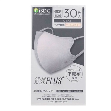 スパンマスクPLUS　グレー30枚入