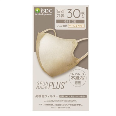 スパンマスクPLUS　グレージュ30枚入