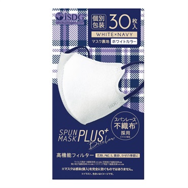 スパンマスクPLUS　ホワイト×ネイビー30枚入