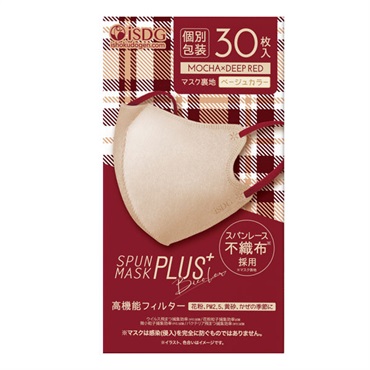 スパンマスクPLUS　モカ×ディープレッド30枚入