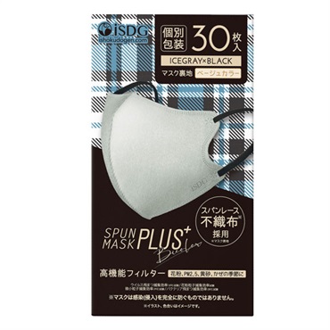 スパンマスクPLUS　アイスグレー×ブラック30枚入