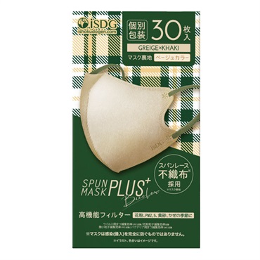 スパンマスクPLUS　グレージュ×カーキ30枚入