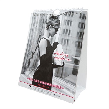 トライエックス　カレンダー　万年オードリー・ヘプバーン１　美しく生きるための３１の言葉　卓上／壁掛　ＣＬー３４２