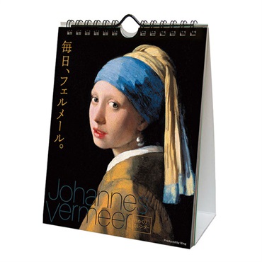 トライエックス　カレンダー　万年　毎日、フェルメール。　卓上／壁掛　ＣＬー７２４