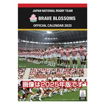 トライエックス　カレンダー　ラグビー日本代表　ＣＬ－５９１