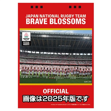 トライエックス　カレンダー　卓上 ラグビー日本代表ＣＬ－５９２