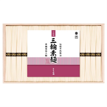三輪そうめん小西 三輪素麺 古物