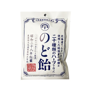菓楽 二十種類のハーブで作ったのど飴 100g