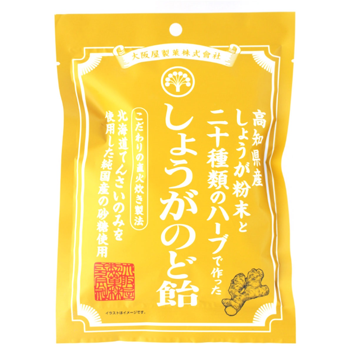 菓楽 二十種類のハーブで作った しょうがのど飴 100g