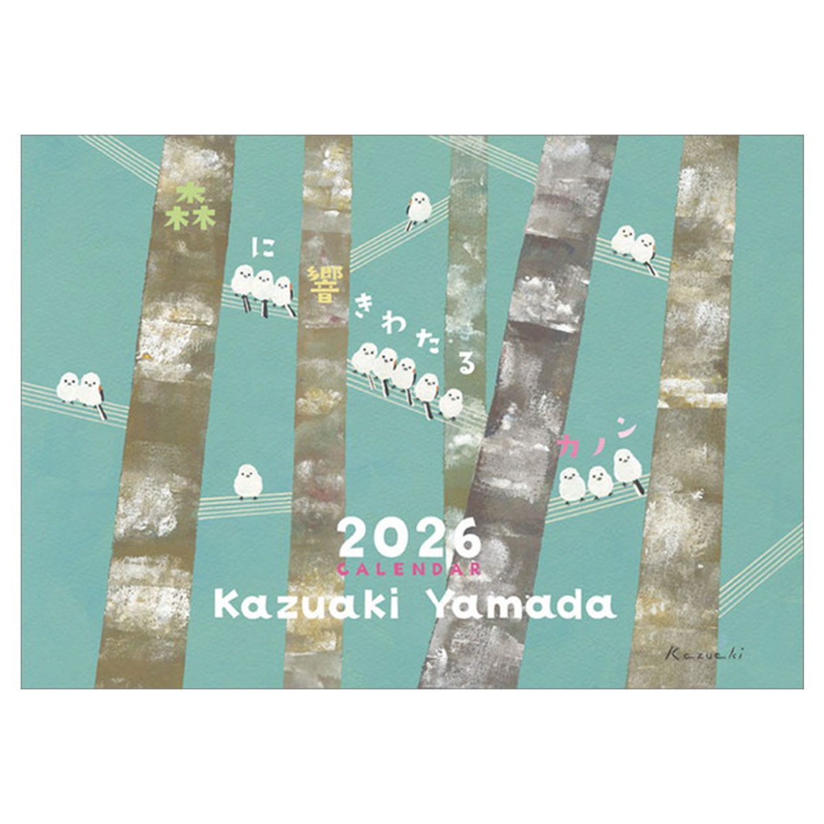 トライエックス　カレンダー　山田和明　ＣＬー５０２