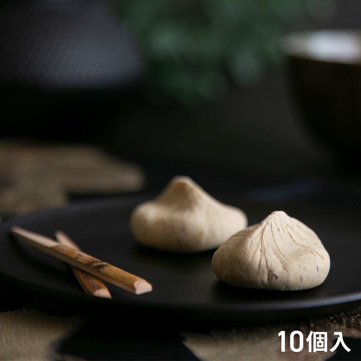 栗きんとん 10個入 良平堂