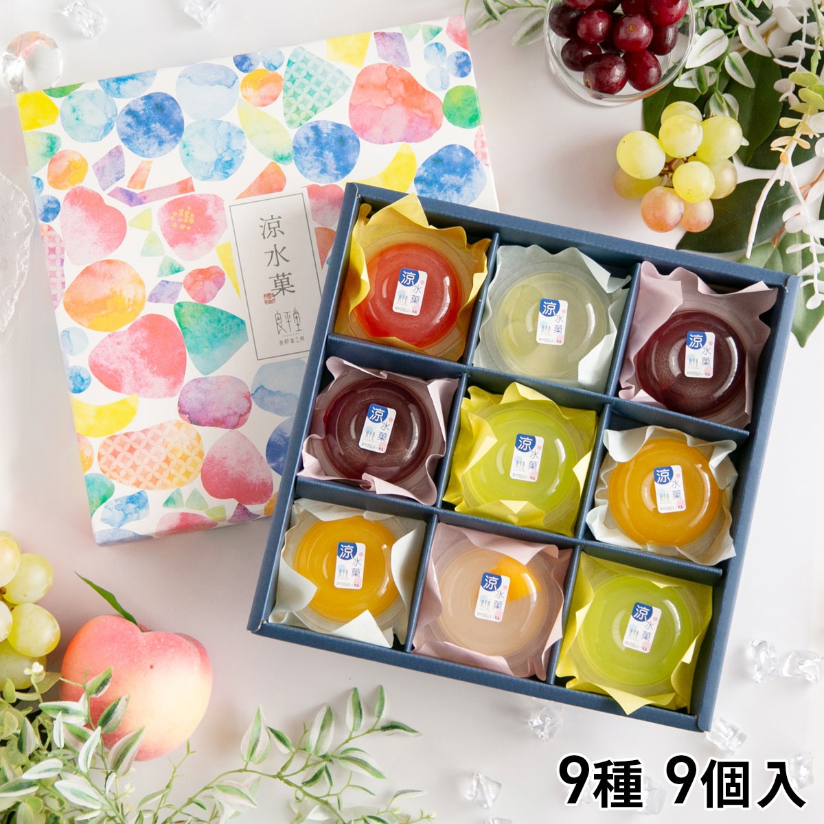 フルーツゼリー9個入 涼水菓 恵那栗工房 良平堂