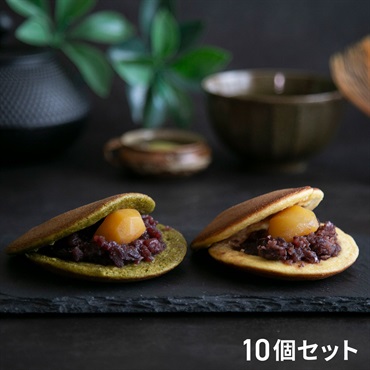 栗ひとつぶどら焼き・抹茶どら焼きセット 10個入 良平堂