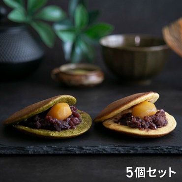 栗ひとつぶどら焼き・抹茶どら焼きセット 5個入 良平堂