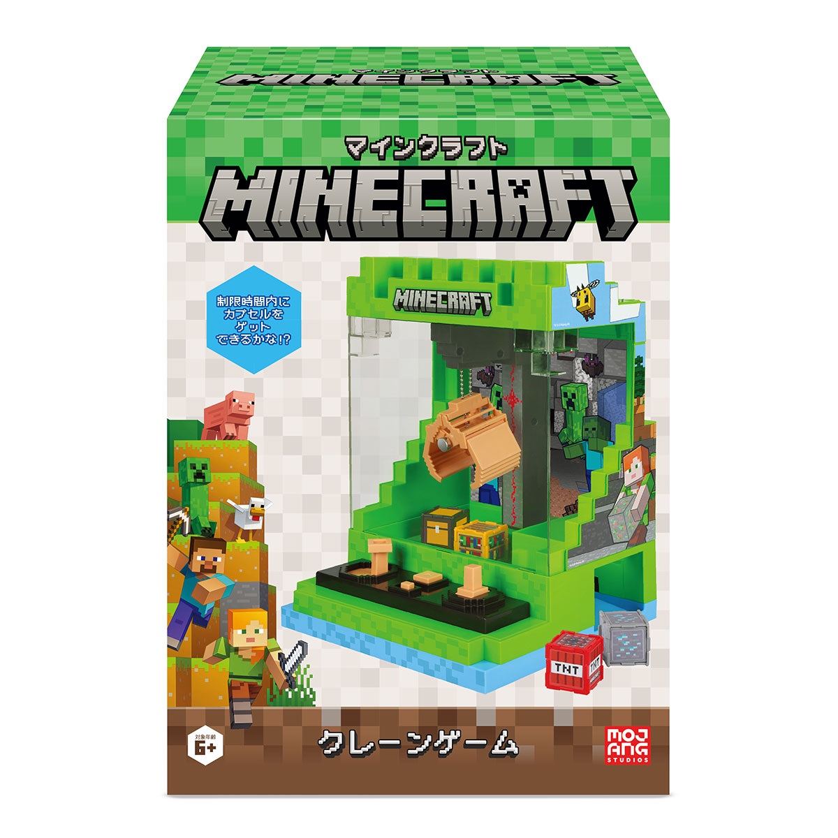 マインクラフト クレーンゲーム