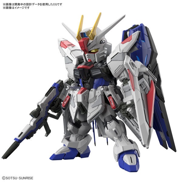 MGSD フリーダムガンダム MGSD フリーダムガンダム｜アピタ・ピアゴ オンラインショップ 本館
