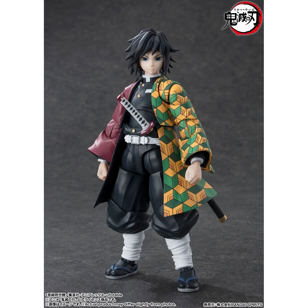 【2026年10月再販】S.H.Figuarts 冨岡義勇