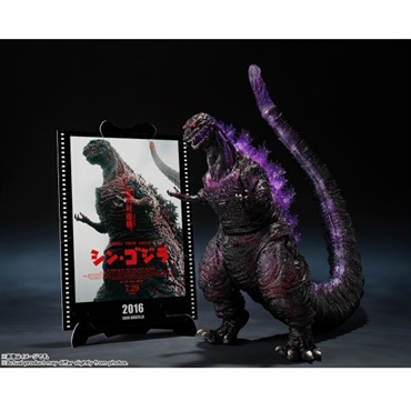 S.H.MonsterArts ゴジラ (2016) 第4形態覚醒Ver. 『シン・ゴジラ』 -Movie Graphic Plus-