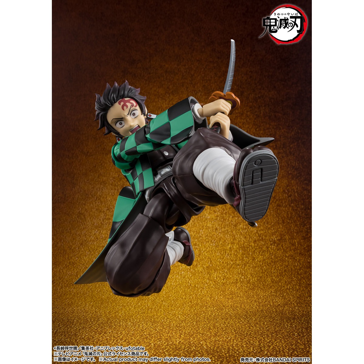 【2026年6月再販】S.H.Figuarts 竈門炭治郎 無限城決戦ver.