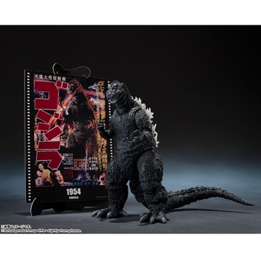 S.H.MonsterArts ゴジラ (1954) 『ゴジラ』 -Movie Graphic Plus-