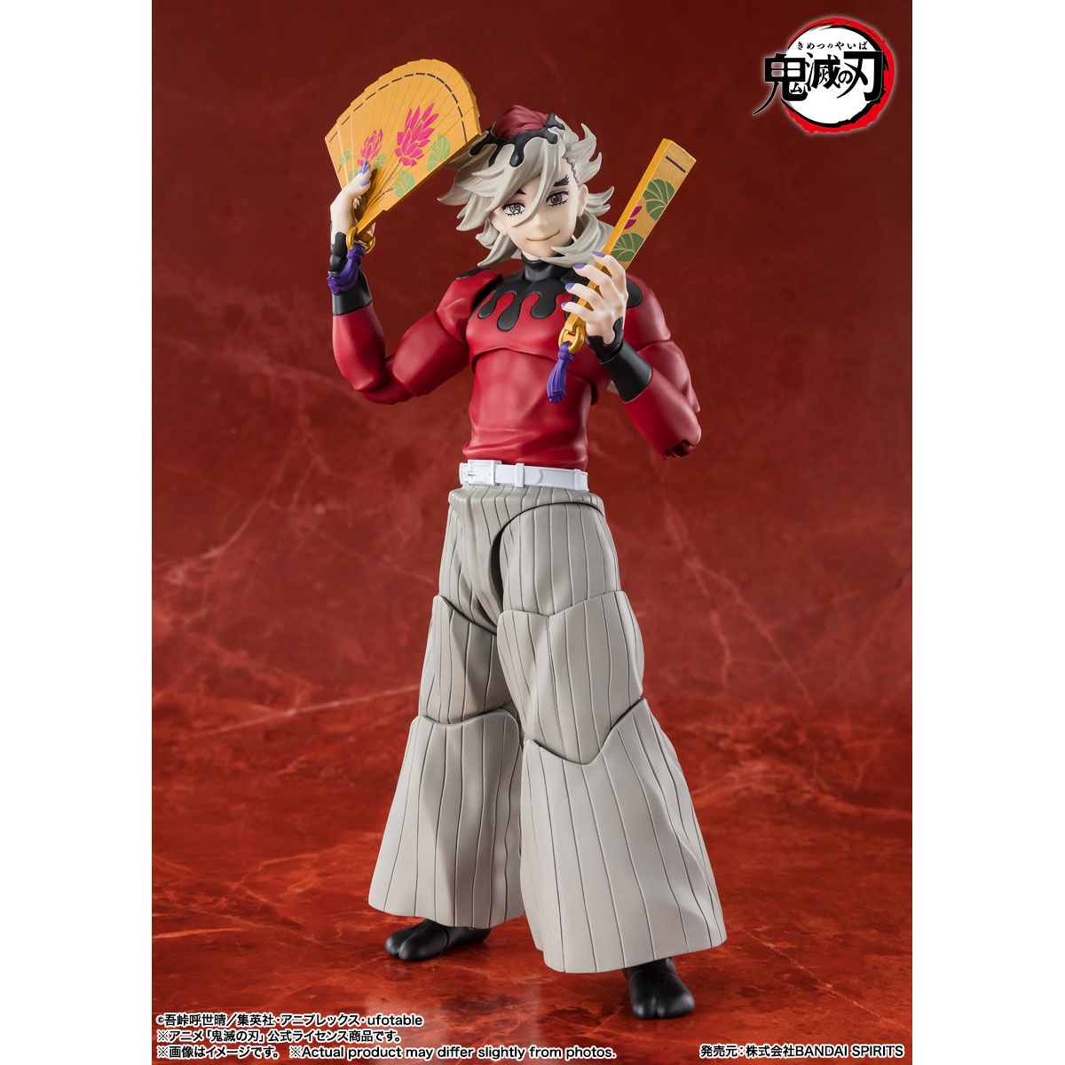 【2026年11月発売】S.H.Figuarts 童磨