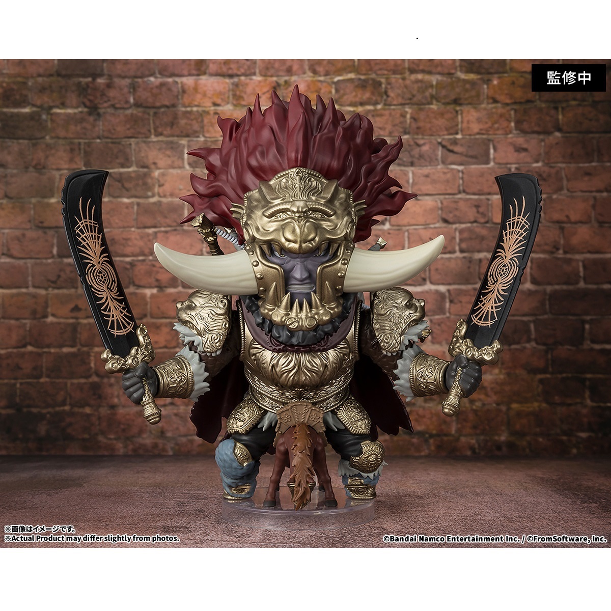 【2027年2月発売】Figuarts mini 星砕きのラダーン