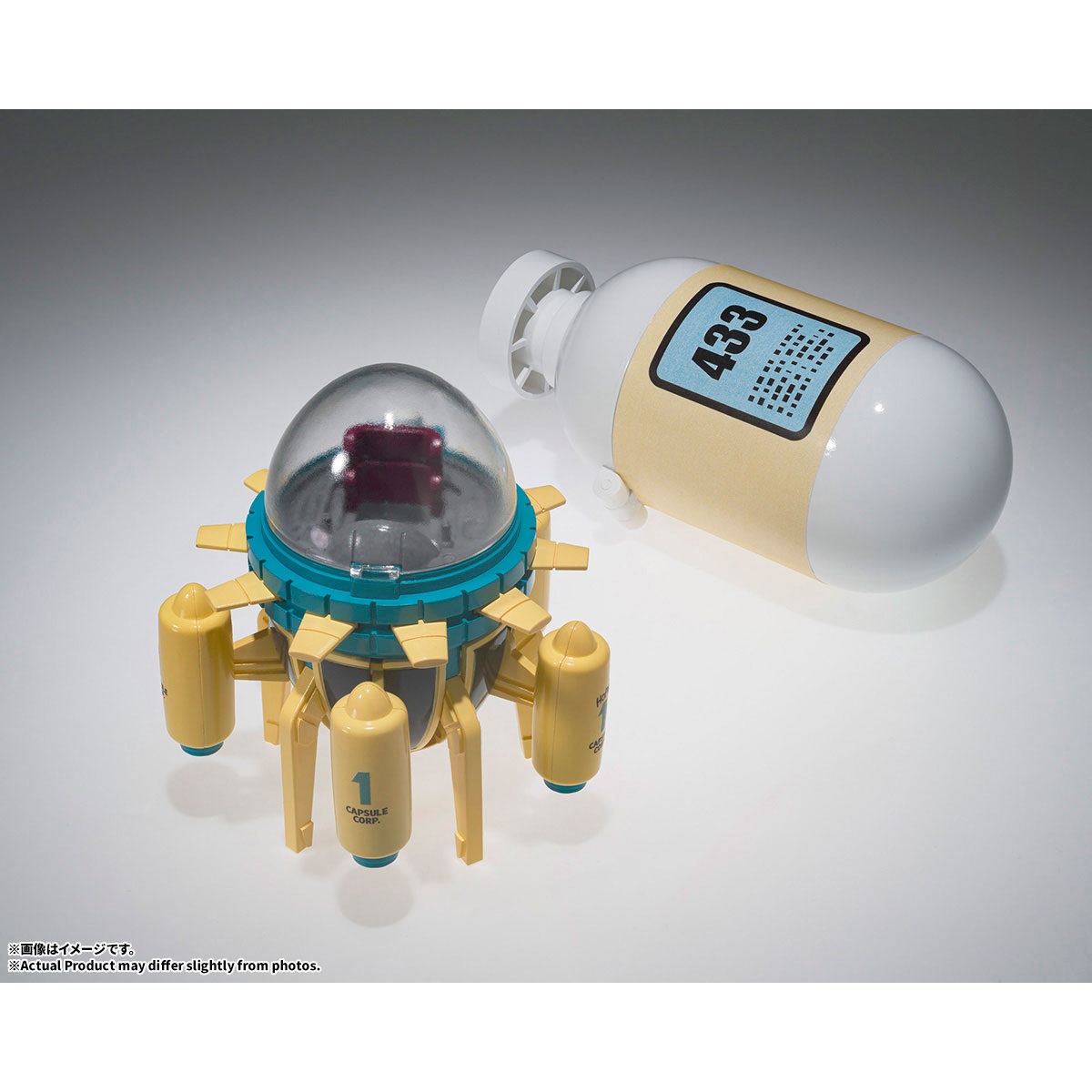 【2027年1月発売】CHANGEARTS ホイポイカプセルNo.433 トランクスのタイムマシン