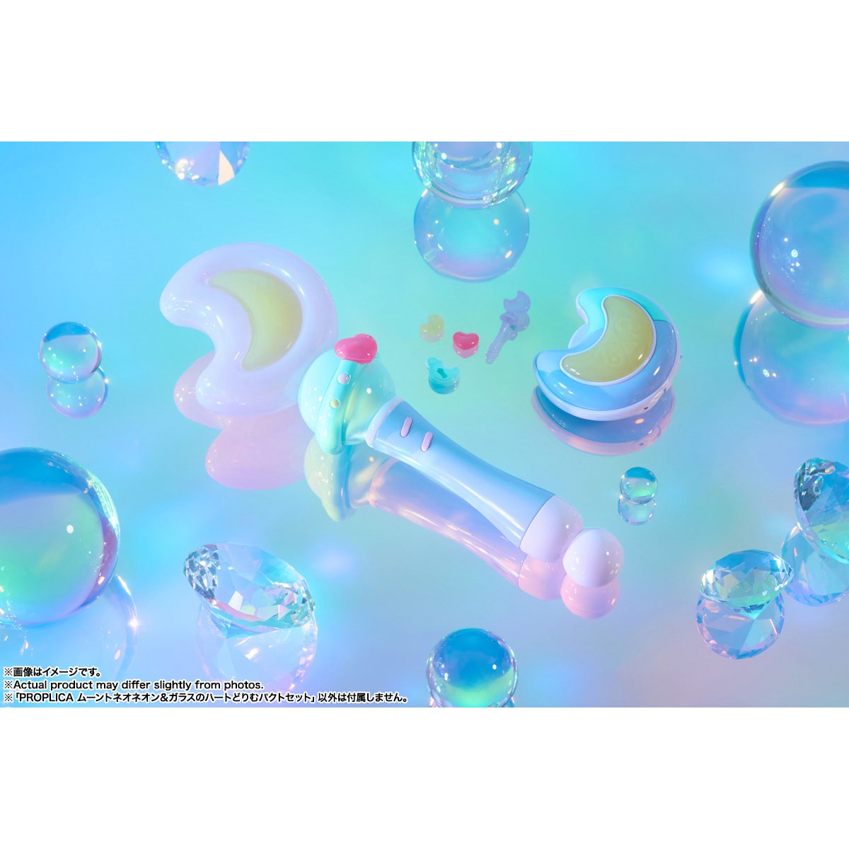 PROPLICA ムーントネオネオン＆ガラスのハートどりむパクトセット