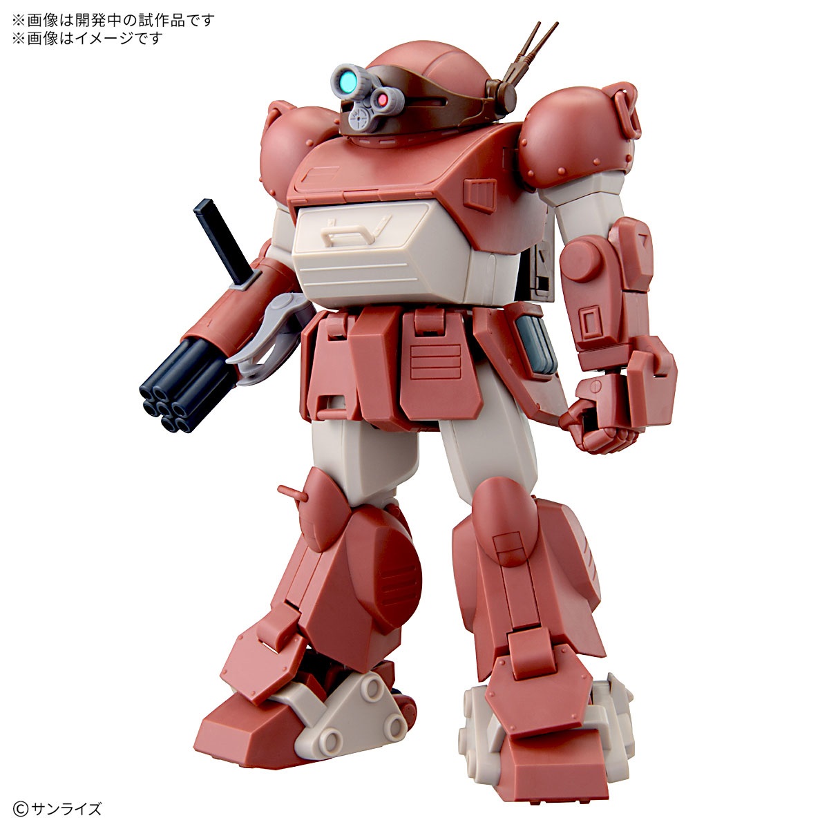 HG ブルーティッシュドッグ