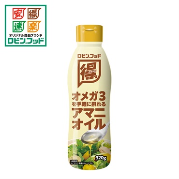 ロビン・フッド オメガ3を手軽に摂れる アマニオイル 320g　【合計5500円(税込)以上で送料100円対象品】
