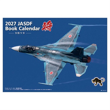 トライエックス　「将」航空自衛隊 A4　27CL-439